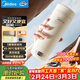 美的（Midea）電熱水杯電熱水壺保溫燒水杯350ml迷你便攜式旅行沖奶泡茶智能恒溫316L不銹鋼年貨MK-DB35X22