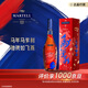 馬爹利（Martell） 名士VSOP 干邑白蘭地 洋酒 馬年定制款 750ml 年貨禮