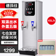 德瑪仕（DEMASHI）步進(jìn)式開(kāi)水器 商用開(kāi)水機奶茶店餐廳吧臺全自動(dòng)電熱開(kāi)水器商用飲水機 開(kāi)水機商用 熱水機燒水器 45L/h出水量丨外置五級超濾丨