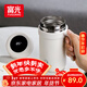富光保溫杯316不銹鋼智能顯溫高檔大容量辦公水杯子桌面帶把手禮物