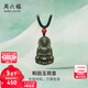 周六福（ZLF）新年禮物  和田玉吊墜男女款觀(guān)音坐蓮和田青玉瑪瑙吊墜 觀(guān)音吊墜