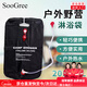 SooGree太陽(yáng)能熱水袋戶(hù)外淋浴袋水袋洗澡自駕野營(yíng)可折疊便攜旅行儲水袋 GSW88710野營(yíng)折疊水袋淋浴袋20L