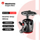 曼富圖（Manfrotto）XPRO球形云臺便攜穩定單反微單攝影攝像 承重15kg MHXPRO-BHQ2 