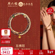 周六福九華山聯(lián)名五佛冠黃金轉運珠黃水晶手串定價(jià)J1915331 約1.66g禮物
