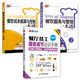 3冊 餐飲服務(wù)與管理一本通+餐飲成本核算與控制一本通+餐廳員工服務(wù)細節培訓手冊 餐飲運營(yíng)與管理方面的書(shū)酒店專(zhuān)業(yè)經(jīng)營(yíng)管理類(lèi)書(shū)籍