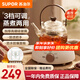 蘇泊爾（SUPOR） 電陶爐家用小型燒茶圍爐煮茶爐子茶爐火鍋新款多功能圓形電陶爐 【電陶爐+玻璃壺】一套搭配