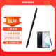 三星（SAMSUNG）note10+ 5G 原裝手寫(xiě)筆 藍牙觸控筆note10 S PEN懸浮操作