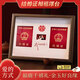 結婚證相框擺臺領(lǐng)證紀念日周年登記證書(shū)照片收納擺件畫(huà)框禮品禮物 【結婚紀念相框】胡桃木色22*32cm