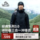 伯希和（Pelliot）【山野經(jīng)典3.0】沖鋒衣三合一男女秋冬保暖外套115301054黑M