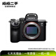 索尼【李現同款】Sony Alpha全畫(huà)幅 ILCE A7M2/M3/M4 A7R/R2/R3/R4/R5 A7S/S2/S3  二手微單相機/機身/套機/單反 A7M3機身 本店包含國行/非國行商品