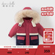 戴維貝拉（DAVE＆BELLA）童裝冬季工裝男童羽絨服女童羽絨衣兒童冬裝寶寶輕薄保暖新年衣服 玫紅DBM16057-B 110 cm（建議身高100-110cm）