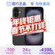 Apple蘋(píng)果16 iphone16 雙卡雙待 國行全網(wǎng)通 原裝 蘋(píng)果手機 黑色【下單送耳機】 256GB【原裝未使用+藍牙耳機+豪華大禮包】