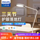 飛利浦（PHILIPS） F3落地燈LED國AA級全光譜客廳臥室書(shū)房床頭閱讀學(xué)習護眼鋼琴燈 【國AA級好光】Ra98超高顯色