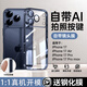 鯨咖適用蘋(píng)果17promax手機殼新款電鍍透明iphone17pro帶鏡頭膜保護套17pm全包防摔超火17星宇橙高級感 【深藍色-電鍍軟殼】AI按鍵全包-自帶鏡頭膜 iPhone 17 Pro Max