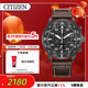 西鐵城（CITIZEN）手表男日韓表光動(dòng)能三眼黑盤(pán)日顯皮帶商務(wù)送新年禮物CA0695-17E