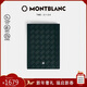 萬(wàn)寶龍MONTBLANC男士風(fēng)尚3.0系列護照夾 英倫綠199815新年情人節禮物