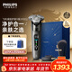飛利浦（PHILIPS）電動(dòng)剃須刀全新一代旋護式新9系Lite-新旗艦入門(mén) 0.00納米凈剃刮胡刀 生日禮物送男生老公父親