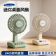 KINSCOTER迷你桌面小風(fēng)扇輕音大風(fēng)力五檔自然風(fēng)超長(cháng)續航創(chuàng  )意送禮辦公宿舍便攜 USB 充電風(fēng)扇 「冰綠色」復古風(fēng)格 自然風(fēng)力 超長(cháng)續航
