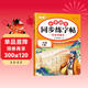 斗半匠 二年級下冊字帖 二年級語(yǔ)文同步練字帖 小學(xué)生練字帖每日一練 寫(xiě)好中國字硬筆描紅字帖生字筆畫(huà)筆順練習