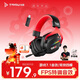 鈦度THS326甲胄 四模游戲耳機 藍牙無(wú)線(xiàn)頭戴式 7.1音效 有線(xiàn)電競專(zhuān)用三角洲無(wú)畏契約fps聽(tīng)聲辨位黑紅色