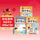 2026【榮恒】課堂筆記五年級下冊語(yǔ)文數學(xué)英語(yǔ)人教版同步教材隨堂筆記教材全解小學(xué)生課堂預復習輔導書(shū)（3冊）
