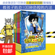 皮皮魯送你100條命兒童安全百科 全6冊 皮皮魯總動(dòng)員系列全套三四五年級課外閱讀 童話(huà)大王鄭淵潔系列童話(huà)書(shū)籍皮皮魯傳