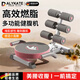 DALYKATE德國品牌收腹機健腹器仰臥起坐輔助器家用健身運動(dòng)器材懶人練腹肌 【多功能六合一款】收腹機粉色/大扶手/旋轉坐墊