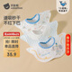 貝肽斯嬰兒口水巾四季寶寶圍嘴導濕速干純棉防水圍兜 飛象3條裝 28*26cm