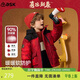 ASK JUNIOR【三防】?jì)和鸾q服保暖冬裝男童新年騏驥紅連帽外套嬰幼兒上衣