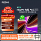 小米（MI）電視REDMI智能電視 A65 2025 包安裝版(固定掛架送裝一體)65英寸L65RB-RAE