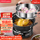 榮事達（Royalstar）電炒鍋電蒸鍋電煮鍋山東鍋家用鑄鐵燉蒸煮不粘鍋一體多功能蒸籠蒸包子 RS-FT34帶蒸籠家電