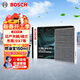 博世（BOSCH）空調濾芯濾清器格4572日產(chǎn)天籟/樓蘭/東南/DX7/英菲尼迪QX60/JX35