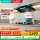 華帝（VATTI）S15/S35/S35Pro 小飛碟 26/27立方大吸力抽油煙機灶具套裝 燃氣灶熱水器廚房三件套 自動(dòng)洗 天然氣 S35P 27風(fēng)量 單煙機【小飛碟升級款】
