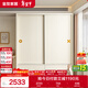全友家居 簡(jiǎn)約奶油風(fēng)家具青少年移門(mén)衣柜推拉門(mén)收納儲物柜落地衣櫥