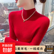 無(wú)縫羊毛混紡毛衣女秋冬新款內搭修身顯瘦黑色毛衣緊身針織打底衫 紅色 【一線(xiàn)成衣】 M 【建議95-105斤】