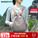 MAKEUP KITTEN雙肩包女學(xué)生書(shū)包女士背包大容量通勤旅行小背包生日禮物媽咪包 卡其色【京倉次日達】新年禮物
