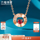 六福珠寶 18K金小圓環(huán)紅寶石鉆石項鏈禮物 紅寶石11分/鉆石共1分/約1.98克