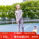 奇動(dòng)【輕氧衣】女童夏季高彈運動(dòng)訓練外套春秋套裝瑜伽服 淡紫色 140