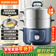 蘇泊爾（SUPOR）電蒸鍋 電煮鍋家用多功能電鍋早餐蒸玉米包子鍋電火鍋13L大容量不銹鋼蒸鍋ZN26YK885