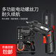 充電式電動(dòng)螺絲刀家用充電小型螺絲批鋰電電鉆工具 直/槍兩用【工具箱48件套 電動(dòng)螺絲刀