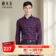 雅戈爾（YOUNGOR）襯衫男士秋冬青年男長(cháng)袖襯衫絨面磨毛襯衫萊賽爾棉羊毛休閑襯衫 暗紅 40