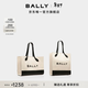 BALLY巴利【尊享折扣】女士Bar帆布單肩包托特包多款可選 自然色/黑色 橫版 6304580 均碼