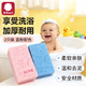 弭黎兒童搓澡海綿無(wú)痛新生嬰幼兒強力擦泥灰神器不傷皮膚寶寶0-3歲
