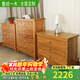 魯班一木 全實(shí)木斗柜抽屜柜全老榆木臥室客廳收納柜儲物柜簡(jiǎn)約斗柜可定制 五斗柜