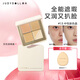 橘朵（Judydoll）五色遮瑕盤(pán)遮瑕膏底妝遮蓋斑點(diǎn)黑眼圈提亮送女友禮物1.5自然膚