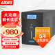 雷迪司D3000 ups不間斷電源3000VA/1800W大功率電腦停電備用電源 辦公電腦自動(dòng)開(kāi)關(guān)機