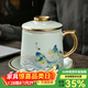 京峰閣 茶具汝窯心悅江山描金陶瓷辦公杯茶杯 開(kāi)片可養泡茶杯家用送禮物 心悅江山天青辦公杯