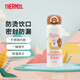 膳魔師（THERMOS）進(jìn)口保溫杯卡通顏值禮物迪士尼小王子聯(lián)名便攜學(xué)生水杯JNR系列 JNR-502-LNBDB 可妮兔 500ml 500ml