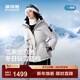 波司登（BOSIDENG）25新款羽絨服冰雪運動(dòng)短款連帽工裝90絨加厚學(xué)生面包服外套 冰封白|8F82 【店長(cháng)推薦】 L 170/92A 體重約120-130斤