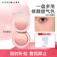 橘朵（Judydoll）漸變腮紅胭脂盤(pán)收斂色漸變腮紅盤(pán)修容高光生日禮物送女生 【HOT溫柔豆沙色】#01 花瓣云 3色
